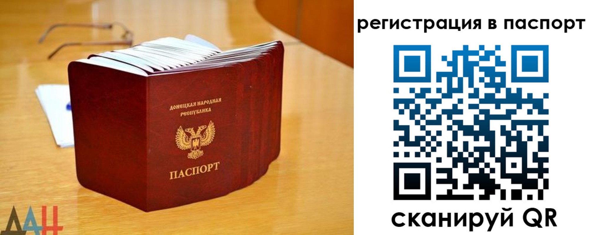 прописка иностранных граждан в Карабаше