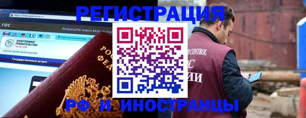 прописка поиск в Карабаше